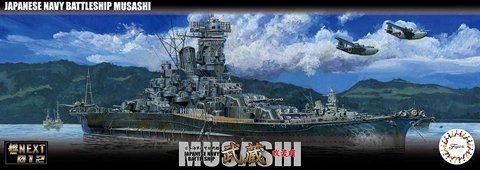Fujimi 460598 1/700 IJN Battle Ship Musashi (Renovated Before Equipment)