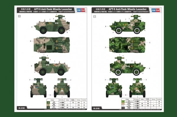 Hobby Boss 82488 1/35  Aft-9 Anti-Tank Missile Lau