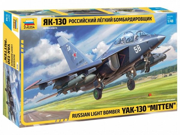 Zvezda 4818 Russian Light Bomber YAK-130 &quot;Mitten&quot;
