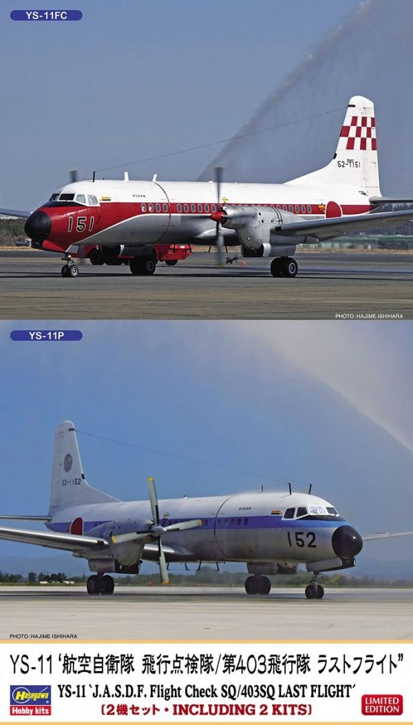 Hasegawa 10843 YS-11 `JASDF Flight Check SQ/403SQ Last Flight` 1/144