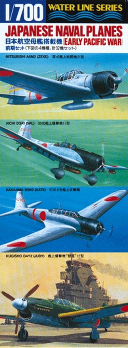 Hasegawa WL511-99511 1/700 Japanese Naval Planes (Early Pacific War)