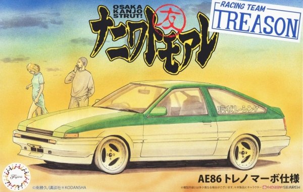 Fujimi 185965 1/24 NT-2 AE86 Trueno Mabo Edition