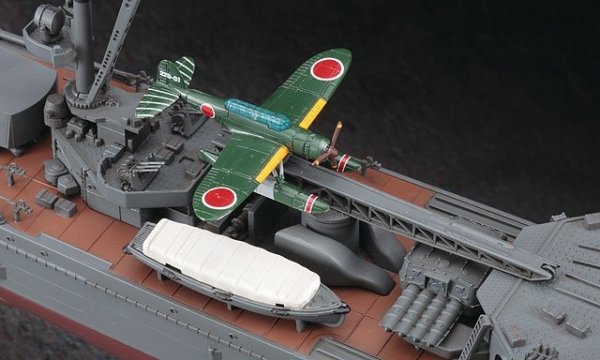 Hasegawa Z26-40026 Yahagi'45 1/350