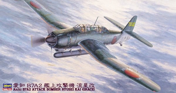 Hasegawa JT-49-09149 B7A2 Ryusei Kai Grace 1/48
