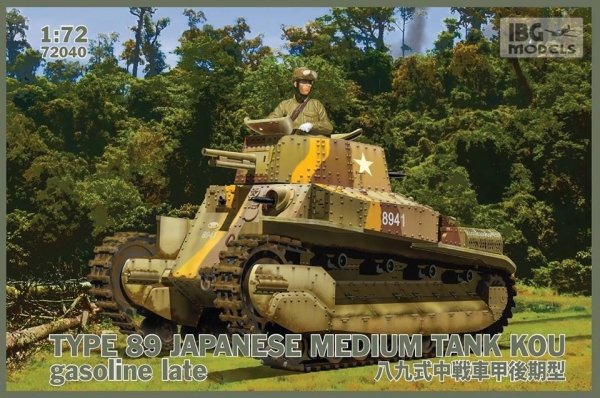 IBG 72040 1/72 Type 89 Japannese Medium tank KOU