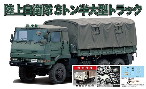 Fujimi 723150 Mi-8 EX-2 1/72 JGSDF 3 1/2t Big Truck (White Painted Ver.)