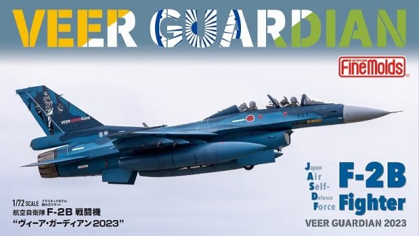 Fine Molds 72849 JASDF F-2B Fighter &quot;VEER GUARDIAN 2023&quot; 1/72