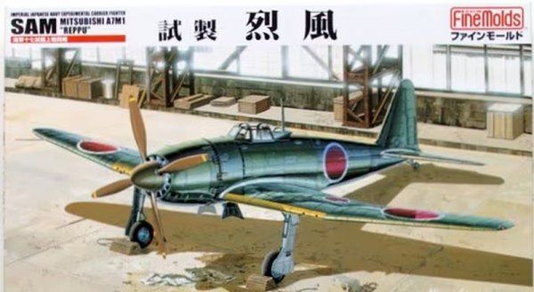 Fine Molds FB11 IJN Mitsubishi A7M1 Reppu &quot;Sam&quot; 1/48