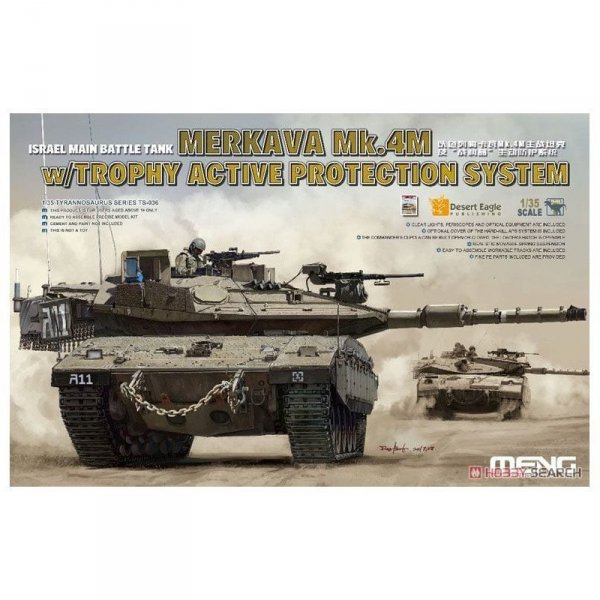 Meng TS-036 Merkava Mk.4M w/Trophy APS 1/35