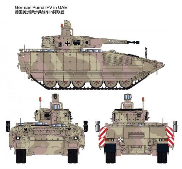 RFM-5107 1/35 German Spz Puma in UAE