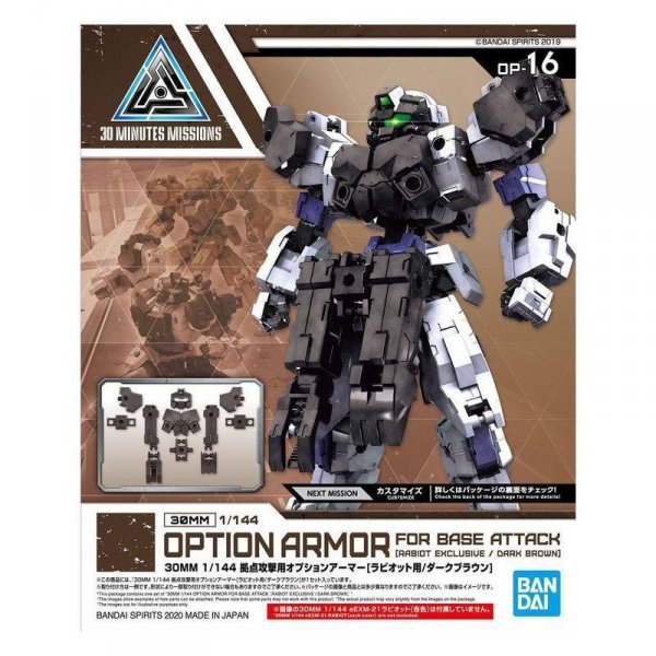 Bandai 59533 30MM 1/144 OA BASE ATTACK [RABIOT / DARK BROWN] GUN59533 ID [  ]