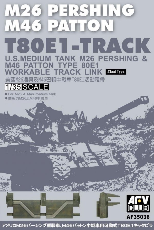 AFV Club AF35036 T-80 E1 Track 1/35