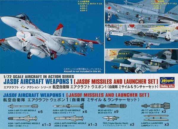 Hasegawa X72-10 - 35010 JASDF Aircraft Weapons 1/72