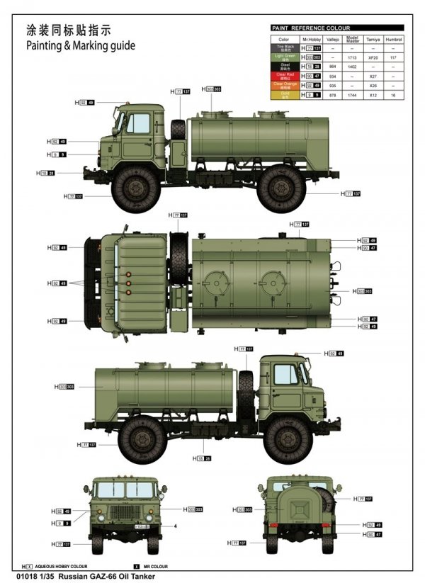 Trumpeter 01018 Gaz-66 Oil Truck