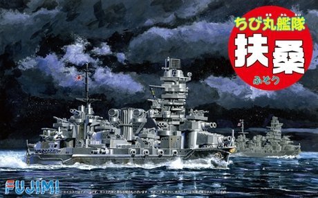 Fujimi 422343 QsC Ship Fuso