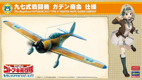 Hasegawa SP430-52230 The Magnificent Kotobuki Ki27 Type 97 Fighter (Nate) Gaden Company 1/48