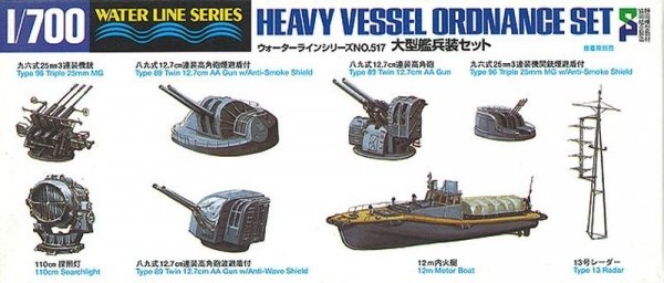 Hasegawa WL517-99517 1/700 Heavy Vessel Ordnance Set