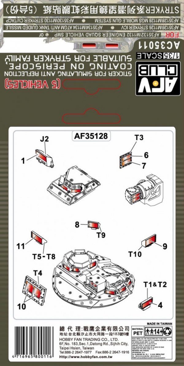 AFV Club AC35011 Sticker For Stryker 1/35