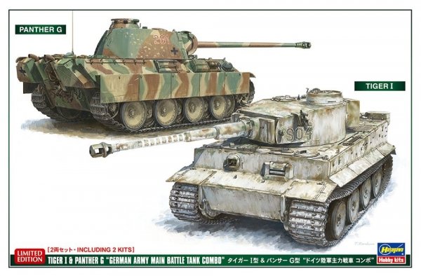 Hasegawa 30067 Tiger I &amp;  Panther G &quot;German Army Main Battle Tank Combo&quot; 2 Kits 1/72