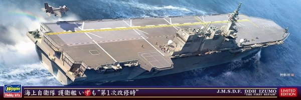 Hasegawa 30066 J.M.S.D.F. DDH Izumo &quot;The First Repair&quot; 1/700