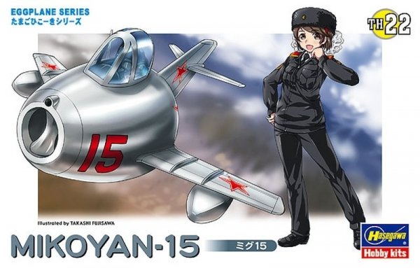 Hasegawa TH22-60132 Egg Plane Mikoyan-15