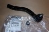 Original 485200604R