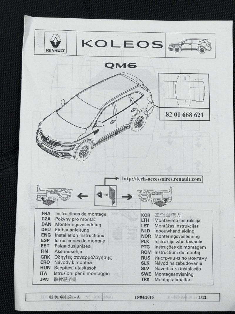 Original tapis de coffre EasyFlex Renault Koleos II, 8201668621