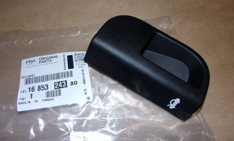 Original  Poignée d'ouverture du capot Citroën Nemo Peugeot Bipper ,  1685324380