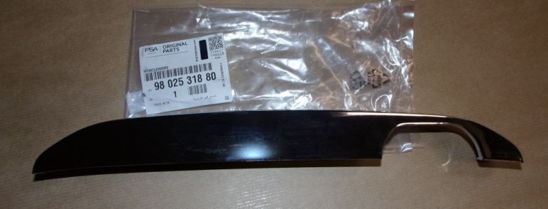 Emblème Peugeot 2008 avant, 9802531880, 9802531880, 