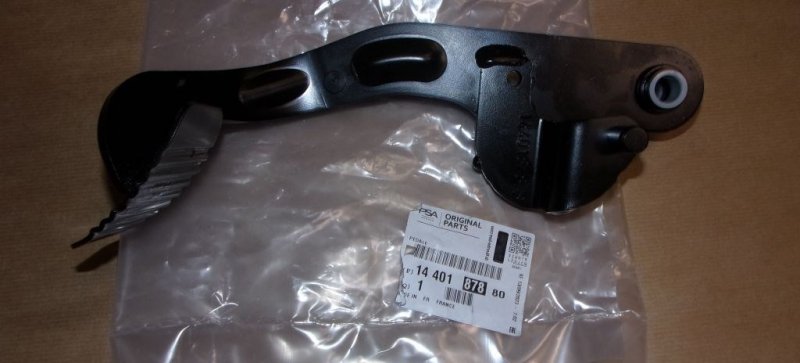 PÉDALE D'EMBRAYAGE CITROËN JUMPY III ,  1440187880
