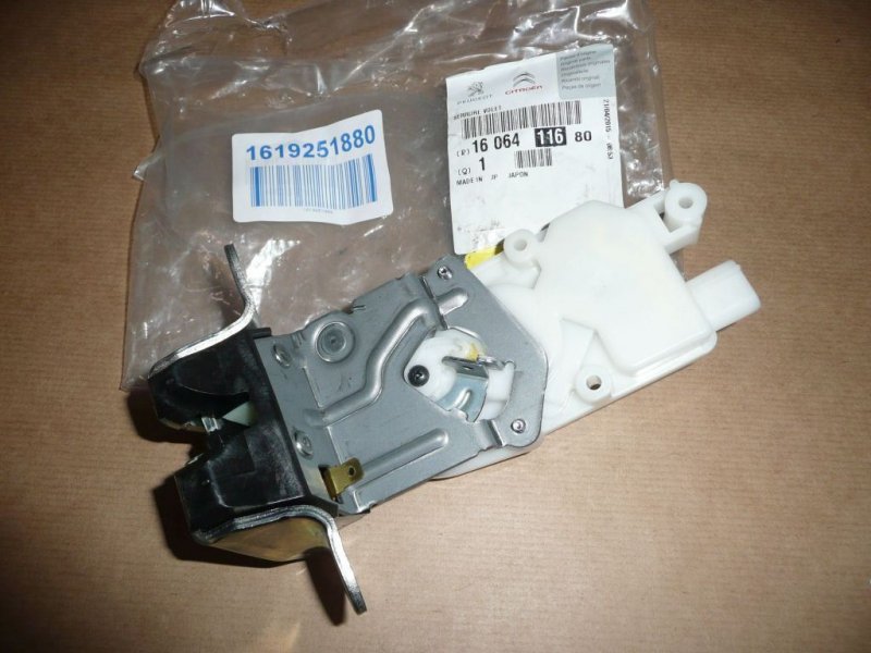 Serrure de coffre Citroën C-Crosser Peugeot 4007  ,  1619251880
