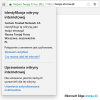 Odnowienie Certyfikatu CERTUM Premium EV SSL