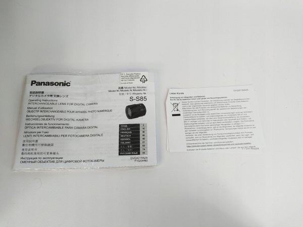 Obiektyw Panasonic L-mount Lumix S 85mm f/1.8