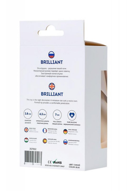 ToDo Brilliant Blue Anal Plug