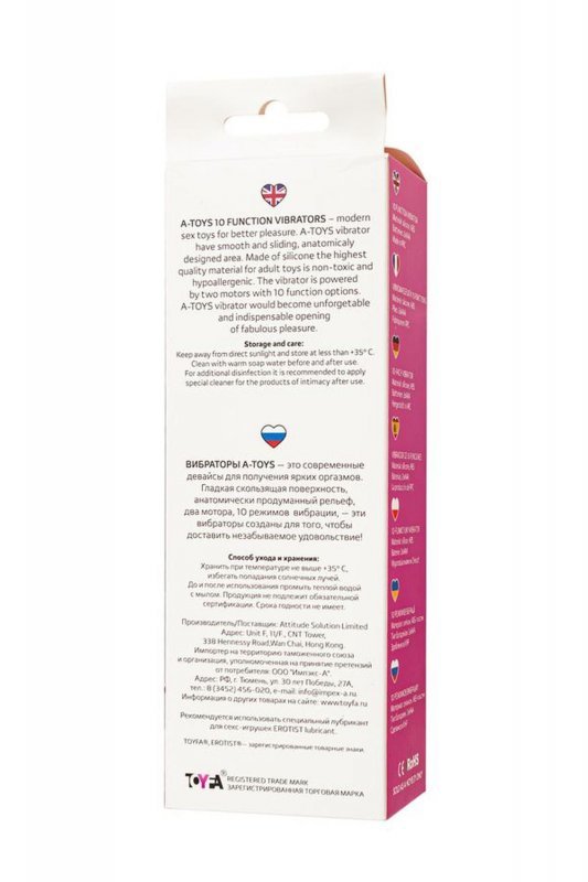 A-TOYS, Vibrator Kari, silicone, 10 speeds