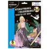 Wydrapywanka i Kolorowanka 2w1 Księżniczki Kidea [WKEKA]