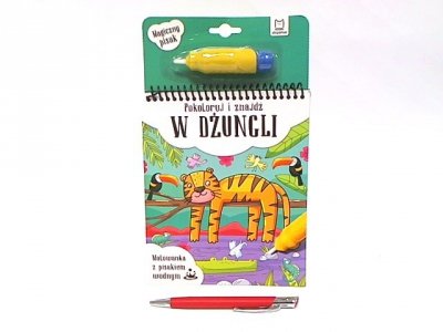 AKSJOMAT Malow.z pisakiem wodnym Pokoloruj..w dżungli 31741