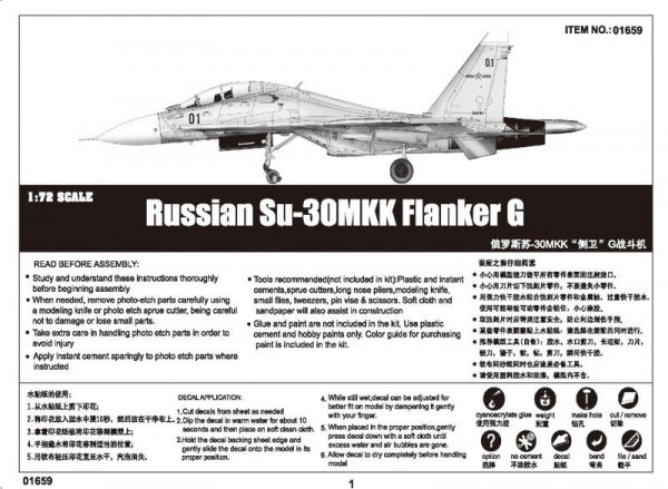 Trumpeter Russian Su-30M KK Flanker G Fighter