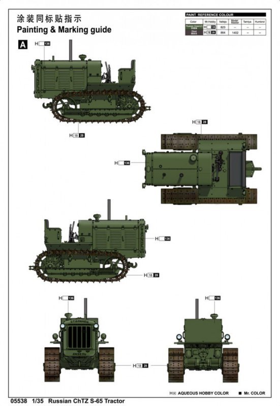 Trumpeter Model plastikowy ChTZ S-65 rosyjski ciągnik