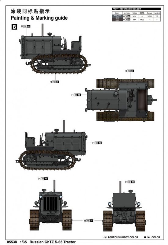 Trumpeter Model plastikowy ChTZ S-65 rosyjski ciągnik