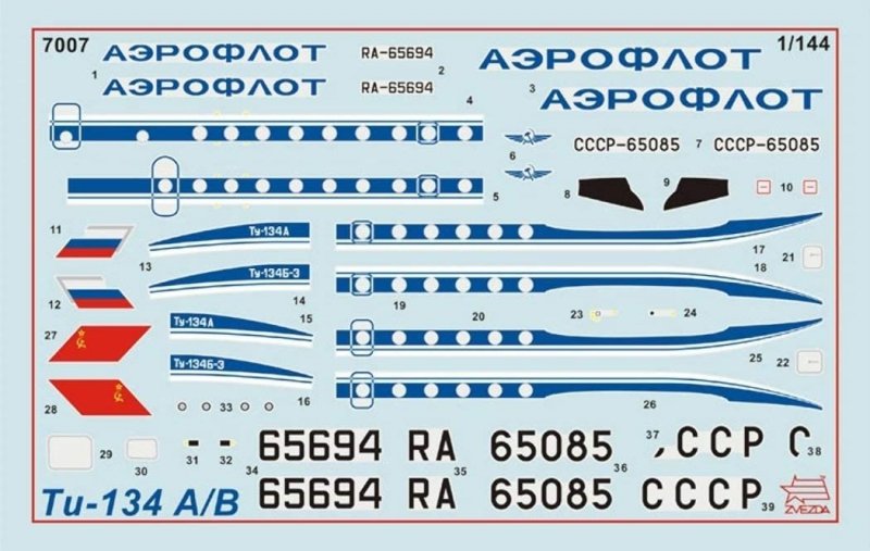 ZVEZDA TU-134 A/B-3 CIVIL AIRLINER 7007 SKALA 1:144