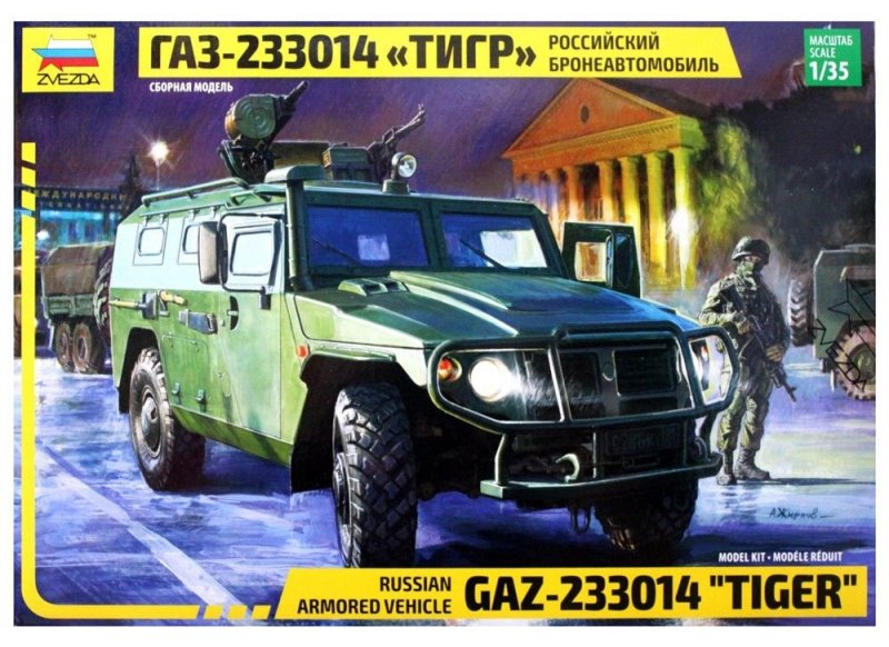 ZVEZDA GAZ-233014 TIGER - RUSSIAN ARMORED VEHICLE 3668 SKALA 1:35