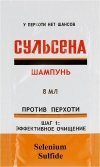 Szampon Przeciwłupieżowy Sulsena, Selenium Sulfide, Saszetka 8 ml