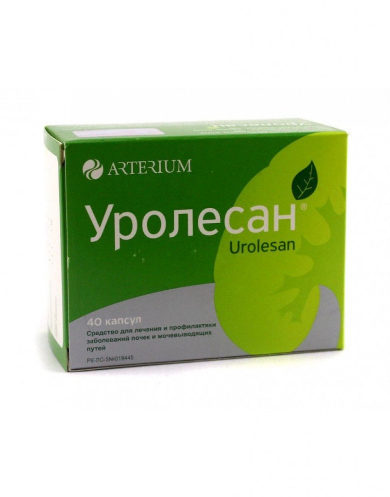 Препарат от цистита канефрон. Таблетки от почек эффективные. Таблетки для почек. Лекарство для почек капсулы. Таблетки для почек канефрон.