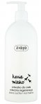 Goat's Milk Body Milk for Dry & Normal Skin, Ziaja, 400ml