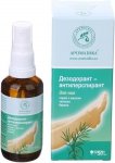 Foot Deodorant Anti-Perspirant with Tea Tree Oil