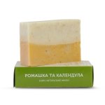 Organic, Vegan Handmade Calendula Natural Soap