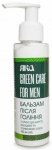 After Shave Balm Green Care for Men, 100% Natural