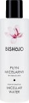 Мицеллярная вода для снятия макияжа, Bishojo, 200 мл