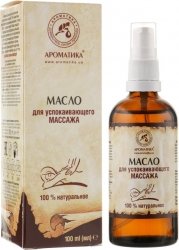 Calming Massage Oil, 100% Natural